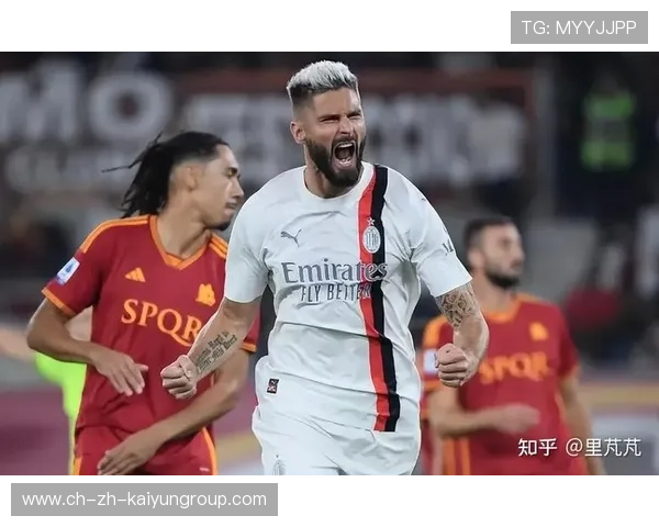 AC米兰角球精准送达，吉鲁头球砸入网窝