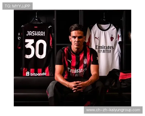 AC米兰引入中场组织者